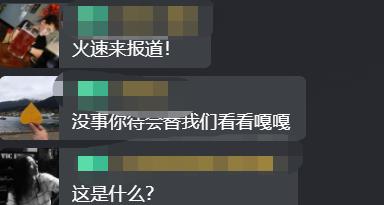 范冰冰短发造型亮相活动盛典！疑连累主办方，直播取消变场内自嗨