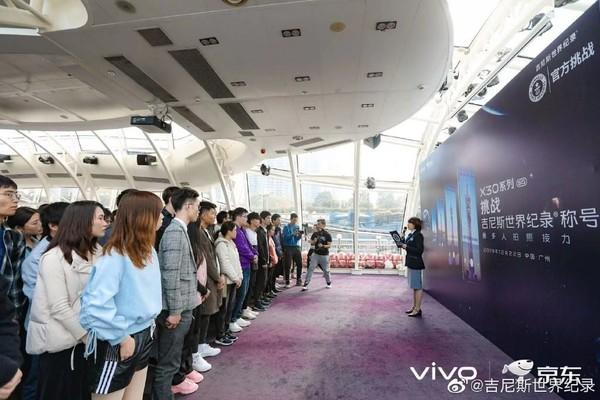 vivo X30 Pro打破吉尼斯世界纪录 546人接力拍广州塔