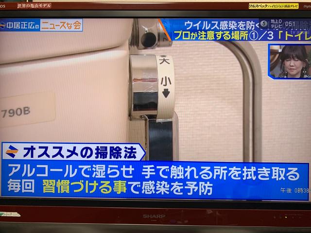 复工后如何防新型冠状病毒？日本专家提出5点建议