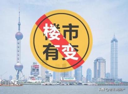 风波过后，2020年房价能跌多少？国家一锤定音，买房者应关注