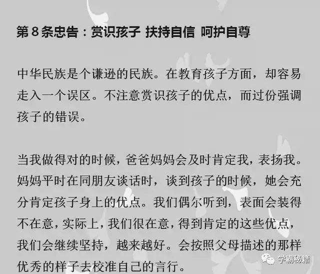 725分清华女学霸：我考上清华不是偶然，只因做到这8点！值得效仿