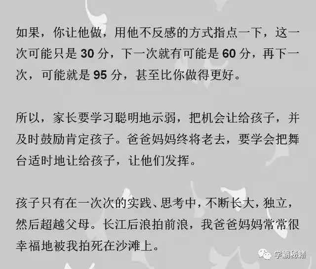 725分清华女学霸：我考上清华不是偶然，只因做到这8点！值得效仿