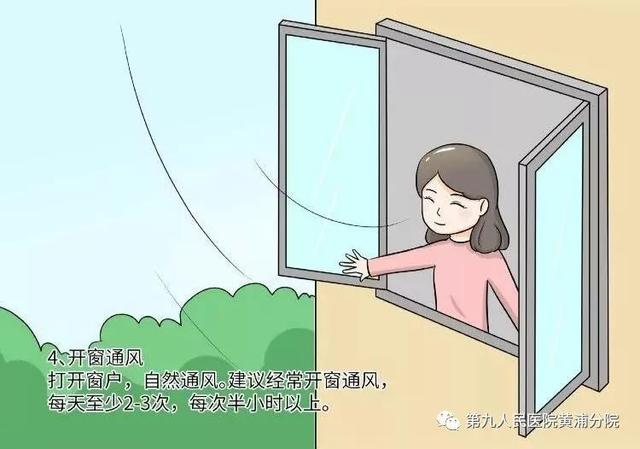 这些“小习惯”，守护“大健康”！赶紧学起来→