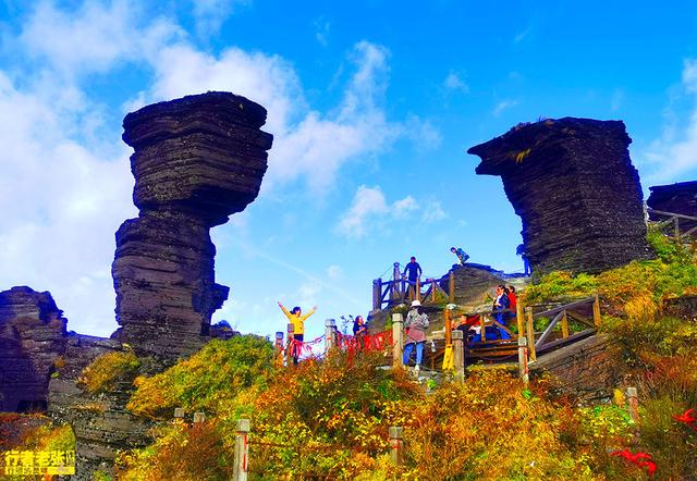 中国第53项世界遗产，贵州梵净山，又被评为全球最值得旅游目的地