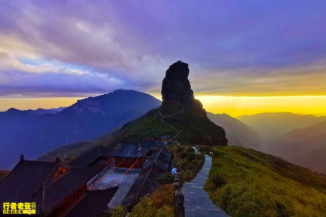 中国第53项世界遗产，贵州梵净山，又被评为全球最值得旅游目的地