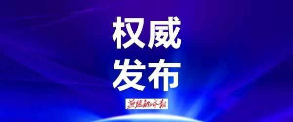 最新！河北普通高校招生考试近期工作的公告来了