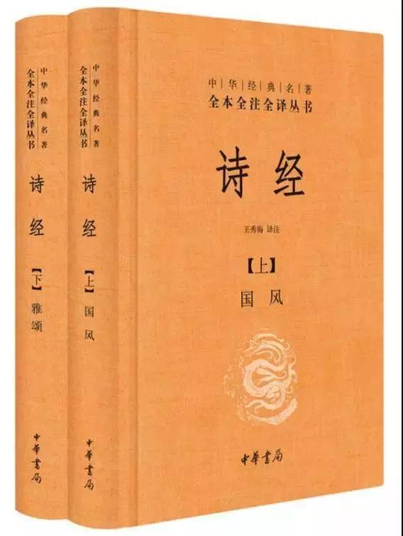 十部经典，凝聚中华优秀传统文化“精气神”