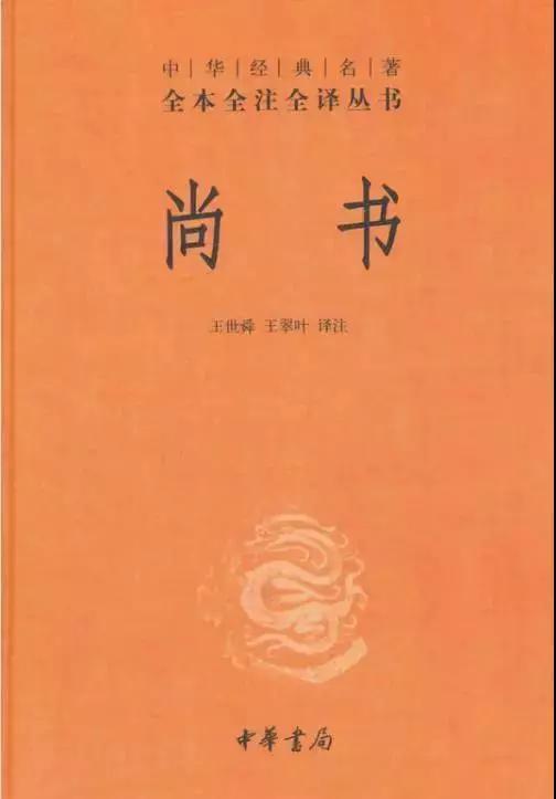 十部经典，凝聚中华优秀传统文化“精气神”