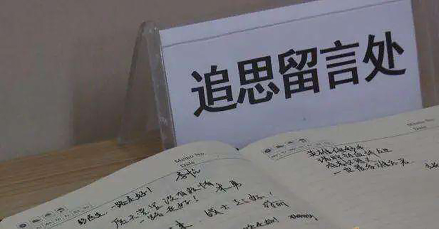 江夏区第一医院：为彭银华医生申报工伤、申报烈士