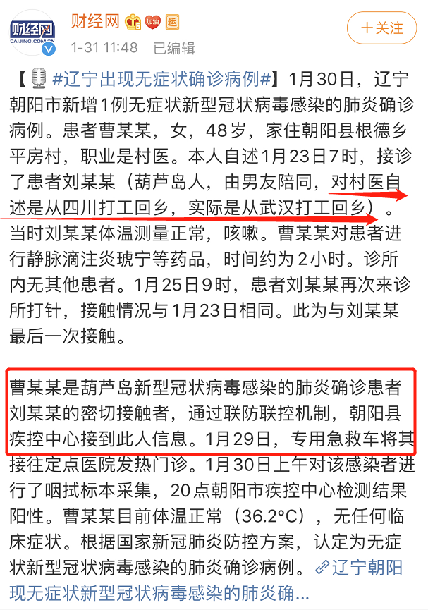 无症状感染到底有多可怕？这4个知识点，一定要知道