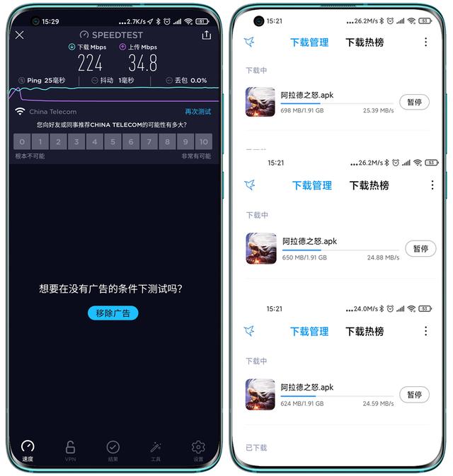 小米WIFI6路由器首秀，无惧穿墙+信号死角，AIoT天线助力智能家居