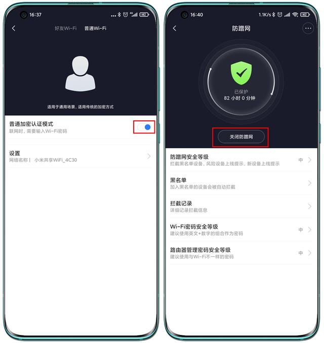 小米WIFI6路由器首秀，无惧穿墙+信号死角，AIoT天线助力智能家居