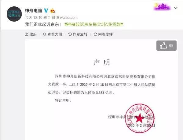 价格屠夫神舟向京东挥刀，刘强东懵逼了