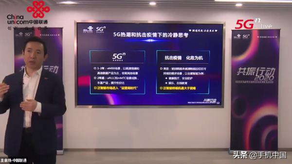 打造5G+AIoT新生态 中国联通与涂鸦智能达成深度合作