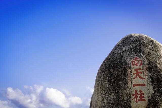 三亚景区攻略三：浪迹天涯，相遇海角，三亚第一旅游名胜