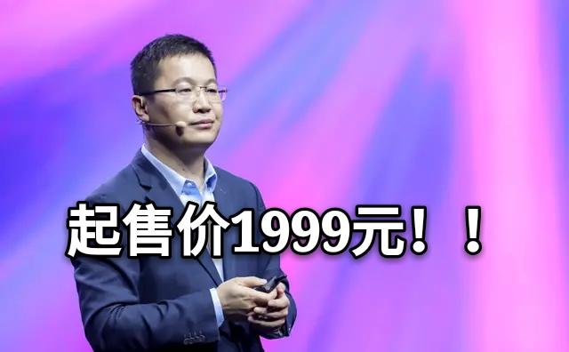 打破5G高价论，Redmi K30用最亲民的价格，给用户最高端的体验