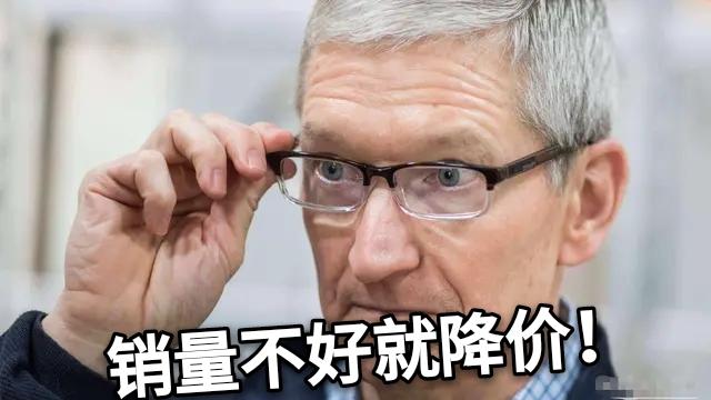 因消费者钟情iPhone8，iPhone XR被三折甩卖，仅1584就可以入手