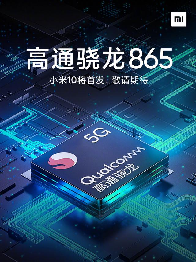 售价不足2000元的5G手机，沉寂了一年的小米，再次扮演了价格屠夫