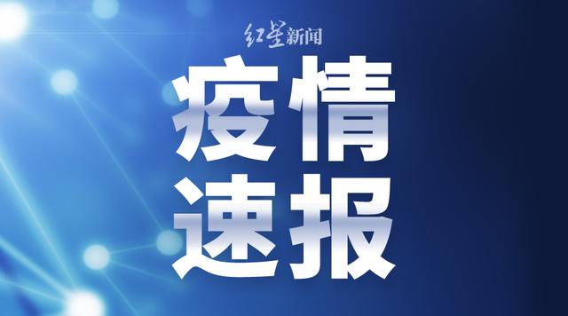 国家卫健委：昨日新增确诊病例573例，湖北新增570例