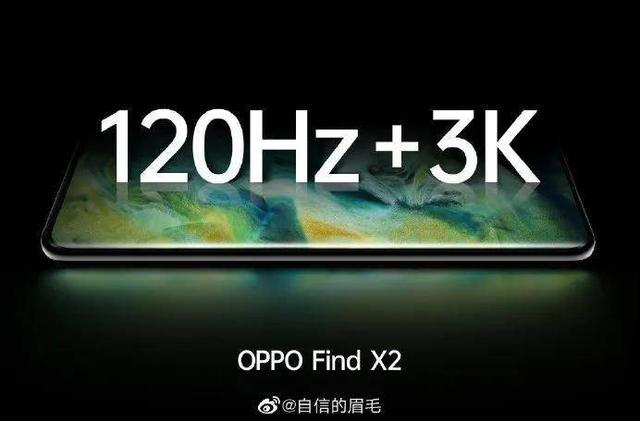 繁忙的3月：华为P40、iPhone 9以及黑鲨3等，一大波新机即将发布