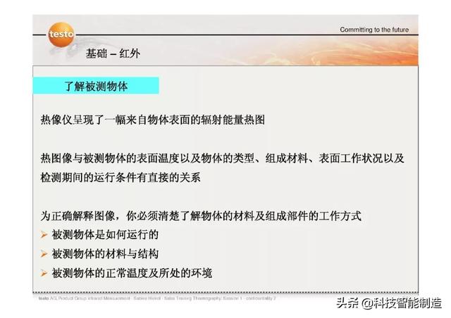 测温枪的工作原理是什么，你知道吗？学名也叫红外线测温仪