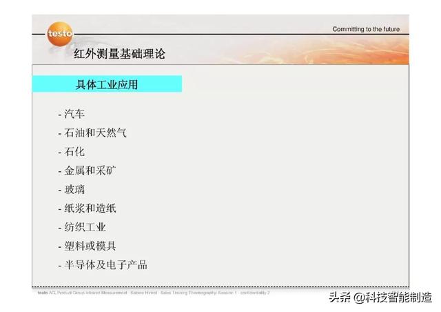 测温枪的工作原理是什么，你知道吗？学名也叫红外线测温仪