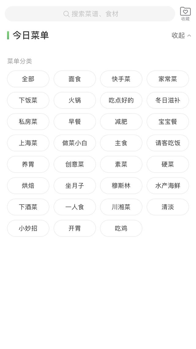 谁才是最适合新手的买菜APP？这次我又找了四个平台来对比