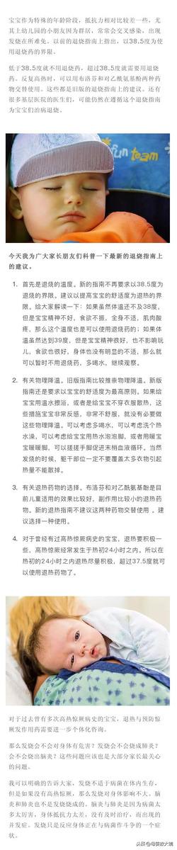 新生宝宝常见问题和疾病的预防及护理！妈妈这样做，宝宝少生病