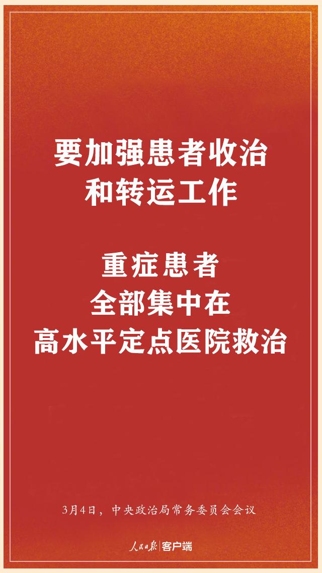 划重点！中央明确下一步这么干