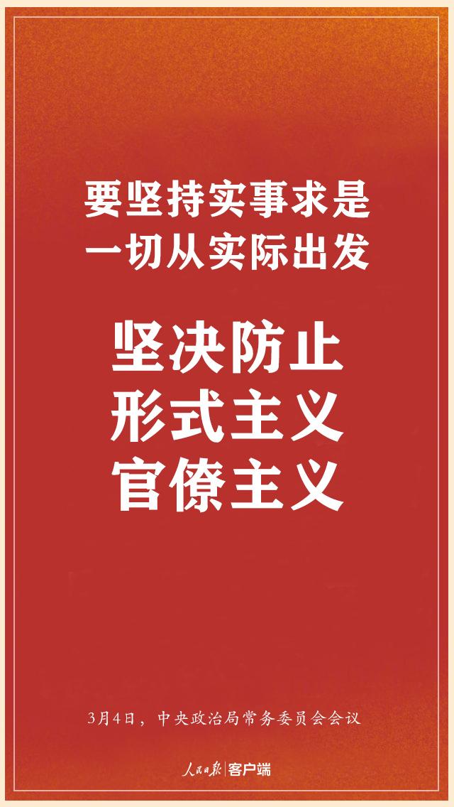 划重点！中央明确下一步这么干