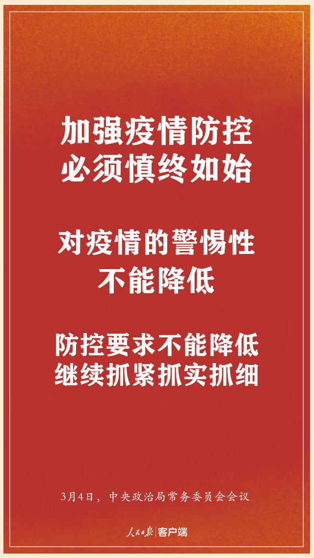 划重点！中央明确下一步这么干