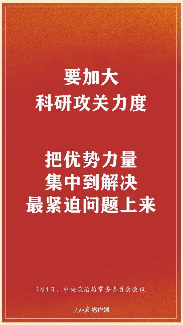 划重点！中央明确下一步这么干