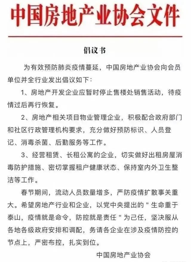 楼市迎来最新“禁令”，无房人迎来好消息，高房价能否降下来吗？