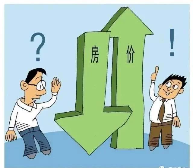 都说2020年楼市步入“寒冬”，为什么房价还不降？