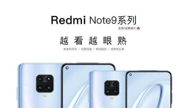 红米Note9真机曝光！天玑800+6400万四摄，看完价格米粉沸腾了