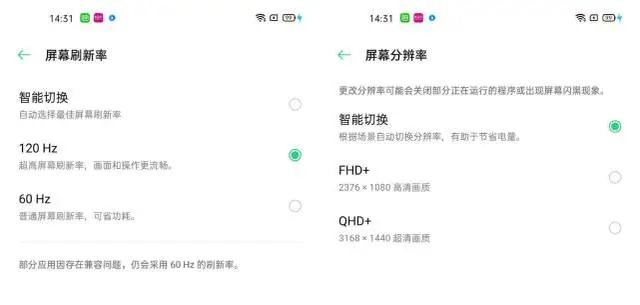 OPPO新5G旗舰发布，解读ColorOS 7.1，带来本质流畅