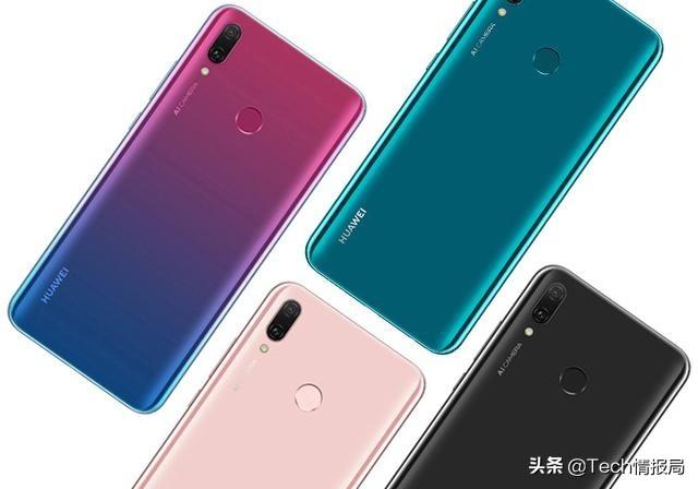 华为好评高达98%的千元机降价：4+128GB+4000 mAh，到手仅998元