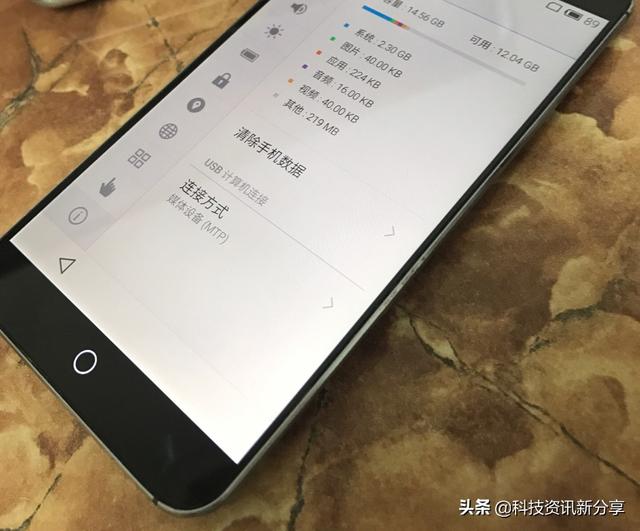 魅族MX4让人怀念！边框真的很窄！Flyme系统真的好用
