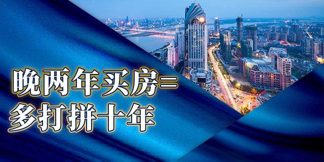 楼市很快要回正轨了！这5个特殊的购房建议，给当下购房者