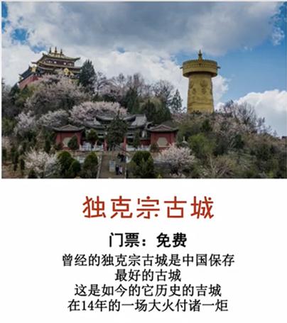 云南旅游攻略，8天人均3800，带你玩转云南！