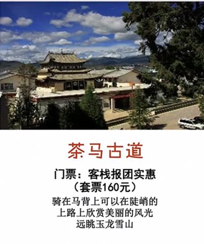 云南旅游攻略，8天人均3800，带你玩转云南！