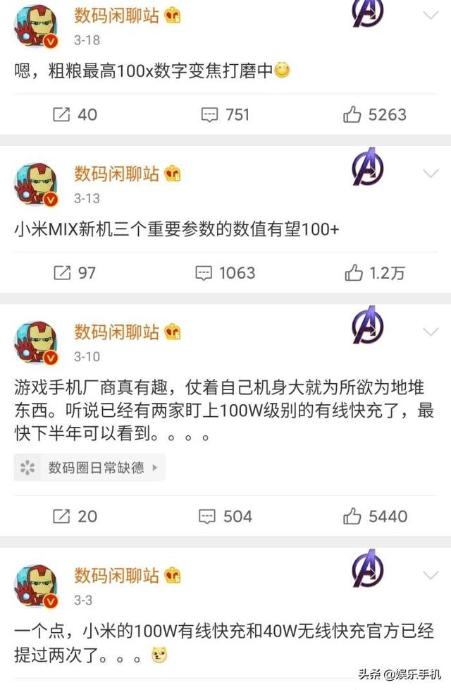 小米王炸：100倍变焦+100W有线+120Hz，可以和小米10Pro说再见了