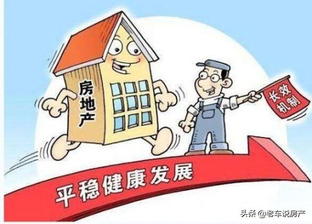 被“团团包围”的中国楼市，今年还能撑得下去吗？