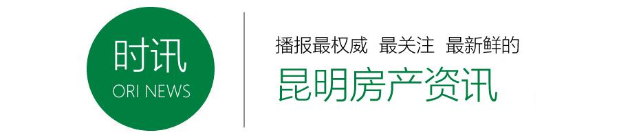 楼市大信号！18城成交总量连涨7周二手房市场复苏了吗?