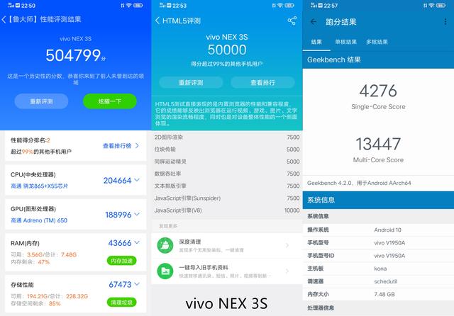 vivo NEX 3S性能全面提升，为何却“降价”售卖？缘由其实简单！