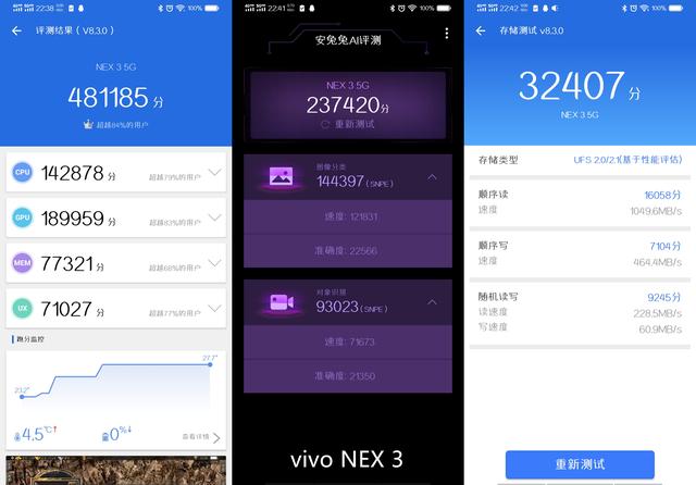 vivo NEX 3S性能全面提升，为何却“降价”售卖？缘由其实简单！