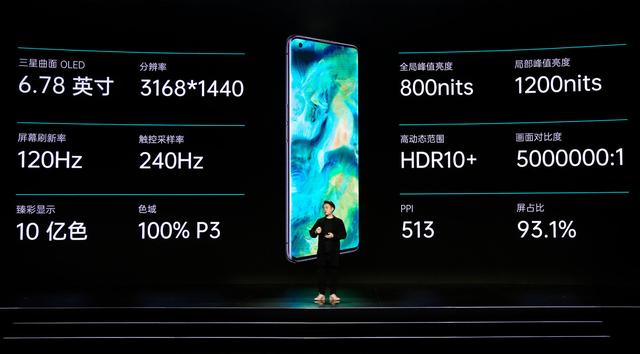 OPPO Find X Pro上手体验，感官新旗舰，屏幕特别棒