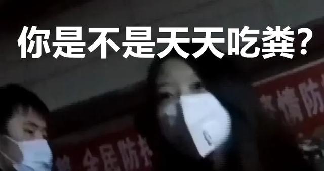 突发！女子骂北京警察“天天吃粪”，迎来完美大结局！