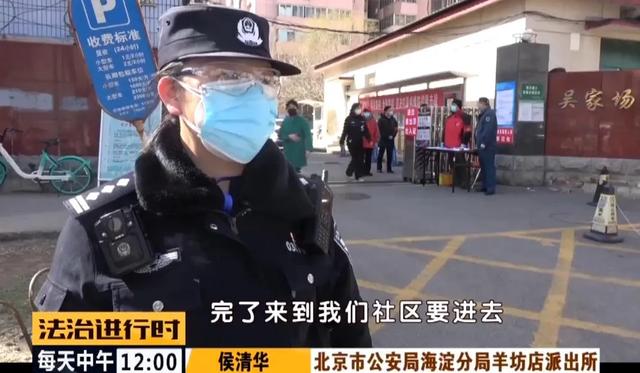 突发！女子骂北京警察“天天吃粪”，迎来完美大结局！