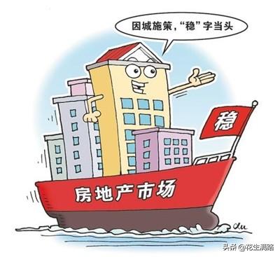 2020楼市 闭门羹 房产成交创新低 多地出台救市措施 呼叫接盘侠